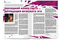 https://imprint.md/img/lucrari/Zile si Nopti/Revista ZN 39/Revista_ZN_nr39_sept11_A_14.jpg